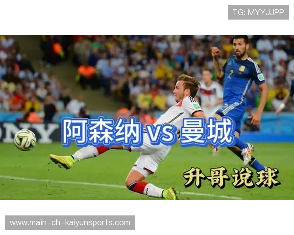 曼城3-1强势晋级,阿森纳在英联杯决赛等着你